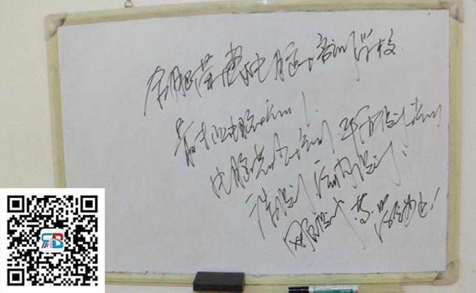 合肥辦公基礎(chǔ)培訓(xùn)圖片