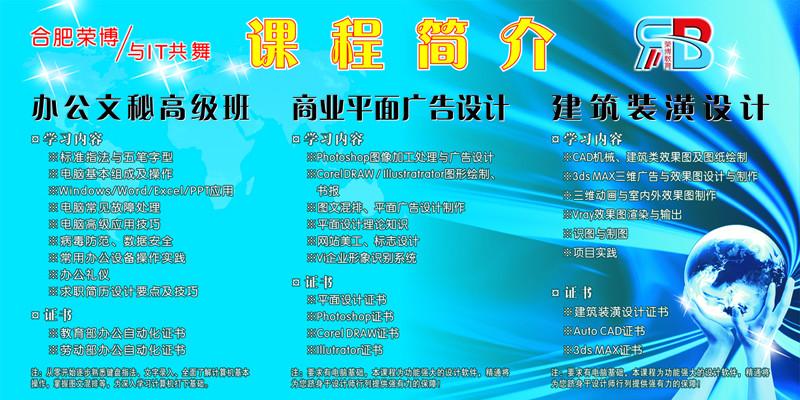 合肥學(xué)室內(nèi)設(shè)計(jì)學(xué)什么圖片