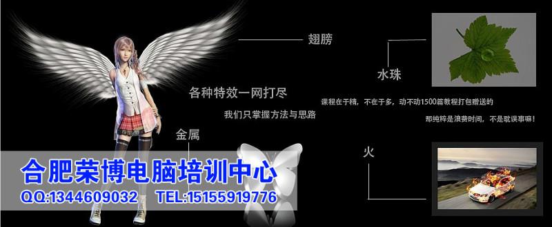 供應(yīng)平面設(shè)計培訓(xùn)短期班