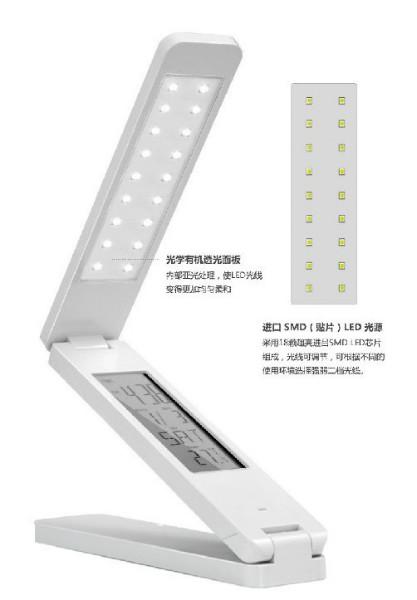 供應(yīng)折疊不頻閃不耀眼led護眼臺燈YSL-7