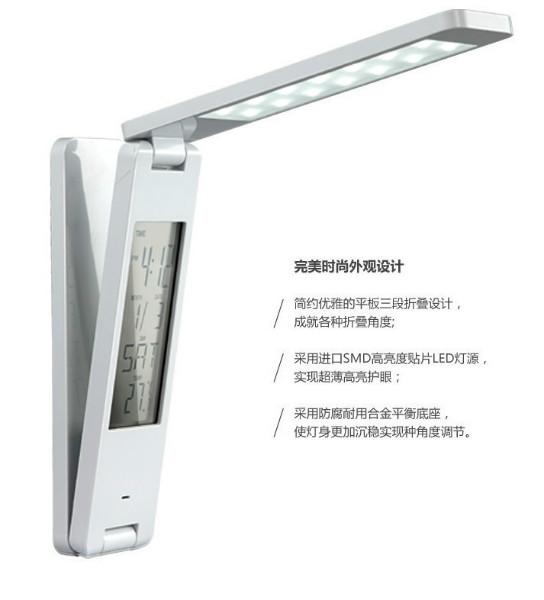 不頻閃不耀眼折疊led護(hù)眼臺燈YSL-710 LED臺燈廠家直銷