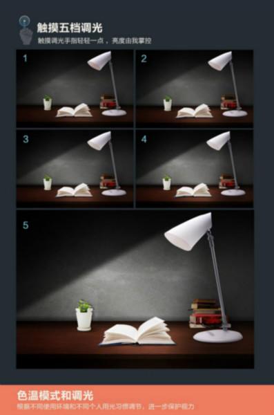 歐式風(fēng)格時(shí)尚觸控創(chuàng)意COB光源臺(tái)燈YSL-893 LED臺(tái)燈廠家直銷