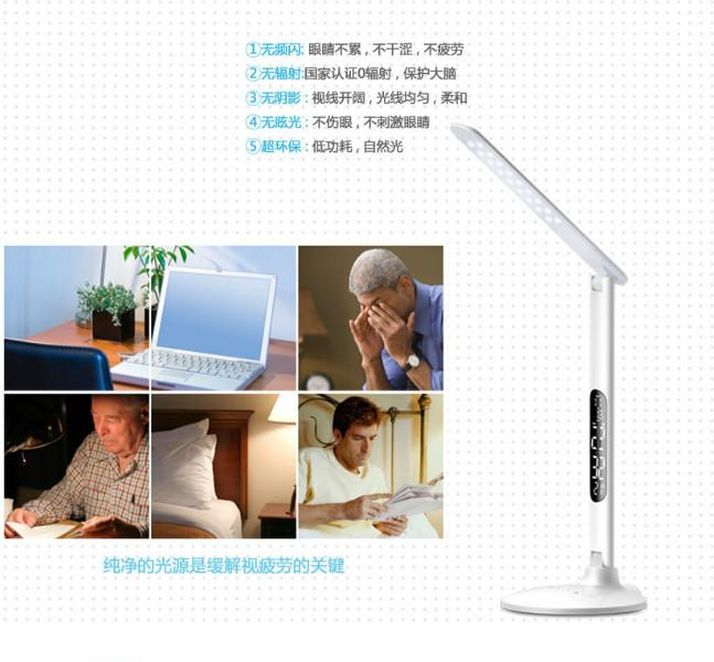 不頻閃不耀眼時(shí)尚觸控led護(hù)眼臺(tái)燈YSL-T7 led臺(tái)燈廠家直銷(xiāo)