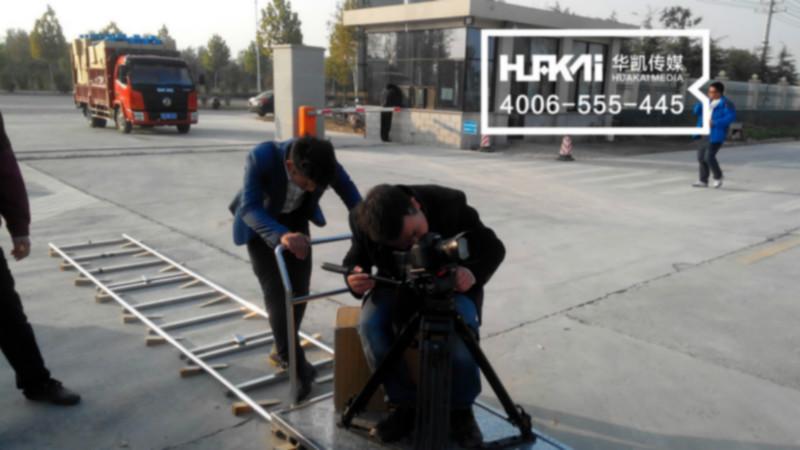 華凱影視制作圖片/華凱影視制作樣板圖 (3)