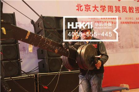 供應(yīng)鄭州白酒廣告電視廣告拍攝制作鄭州華凱影視文化傳媒有限公司