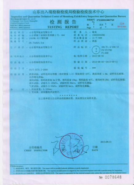 供應(yīng)氟化瓶1L-04口徑50mm