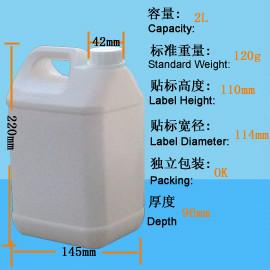 供应内层PTFE塑料提桶2L-01