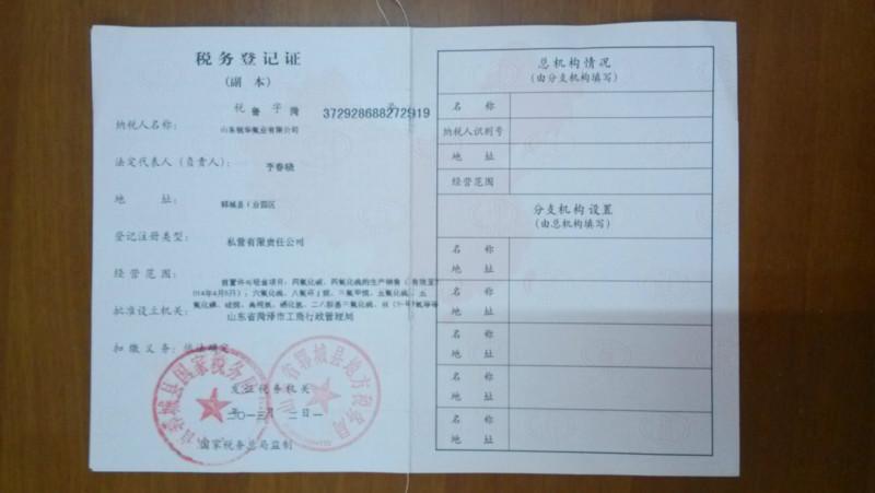 供應(yīng)在線氟化瓶1L-04