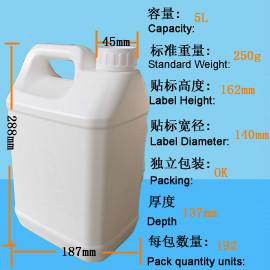 供應(yīng)在線氟化提桶5L-02