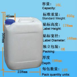 供應(yīng)氟化堆碼桶10L-02口徑45mm
