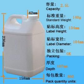 内层PTFE塑料提桶2.5L-01图片