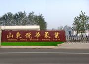 供應氟化提桶6L-01口徑42mm