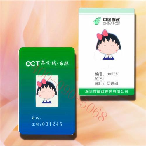 IC卡制作 復(fù)旦IC卡制作 IC芯片卡 快速生產(chǎn)IC卡