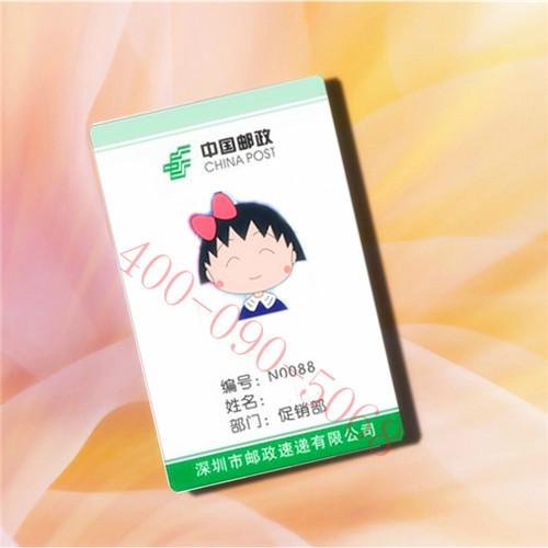 IC卡制作 復(fù)旦IC卡制作 IC芯片卡 快速生產(chǎn)IC卡