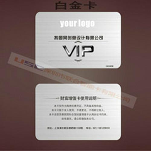 拉絲卡 PVC拉絲卡 拉絲會(huì)員卡制作 貨期保證