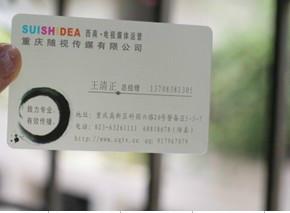 VIP卡圖片/VIP卡樣板圖 (3)