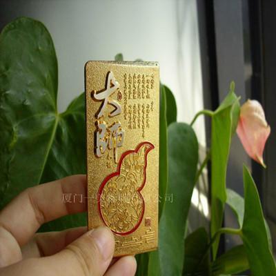 厦门市铝牌标牌电镀标牌茶叶标牌厂家供应铝牌标牌电镀标牌茶叶标牌