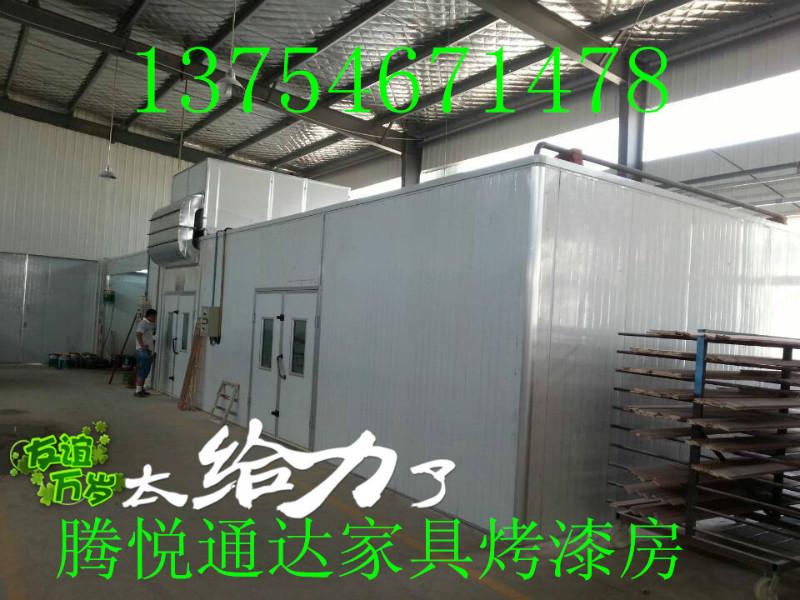 供應(yīng)河北家具噴烤漆房