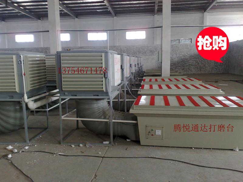 供應(yīng)淄博濰坊布袋打磨臺(tái)水循環(huán)打磨臺(tái)