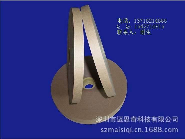 供應(yīng)熱熔紙帶