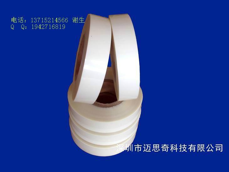 供應打角機膠帶