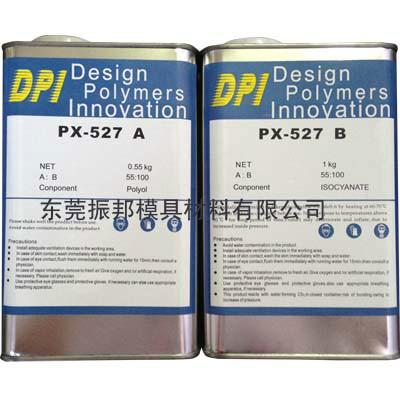 供应用于手板模型的DPI-PX527类PC复模材料，深圳类似PC的复模材料DPI-PX527图片