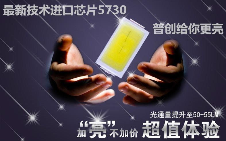 供應(yīng)廣告模組/發(fā)光模塊/貼片模組