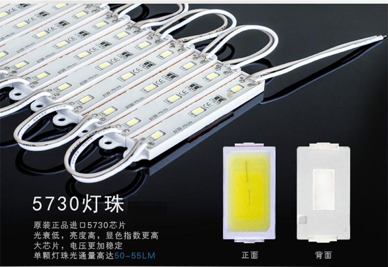 供應(yīng)貼片5730/進(jìn)口貼片模組/深圳模組