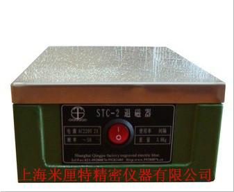 供應(yīng)STC-2退磁器消磁器平面退磁器金屬消磁器STC-2