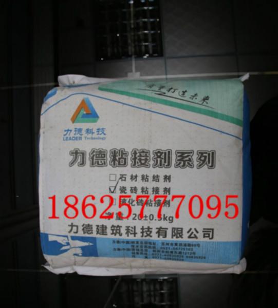 供應(yīng)山西灌漿料/早強(qiáng)灌漿料/高強(qiáng)灌漿料灌漿料廠(chǎng)家地址