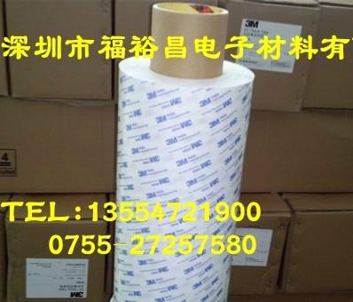 供應(yīng)日東5019雙面膠