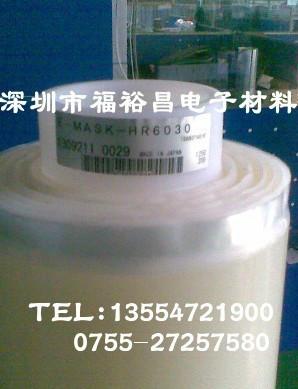 供應(yīng)日東5019雙面膠