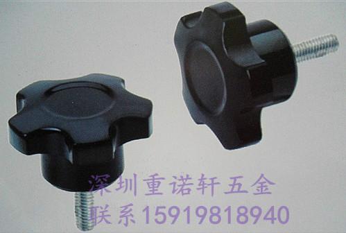 機(jī)械塑料五金調(diào)節(jié)把手大量優(yōu)惠圖片