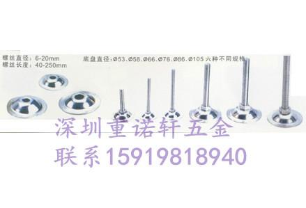 供應(yīng)鍍鋅平底腳杯不銹鋼喇叭形地腳