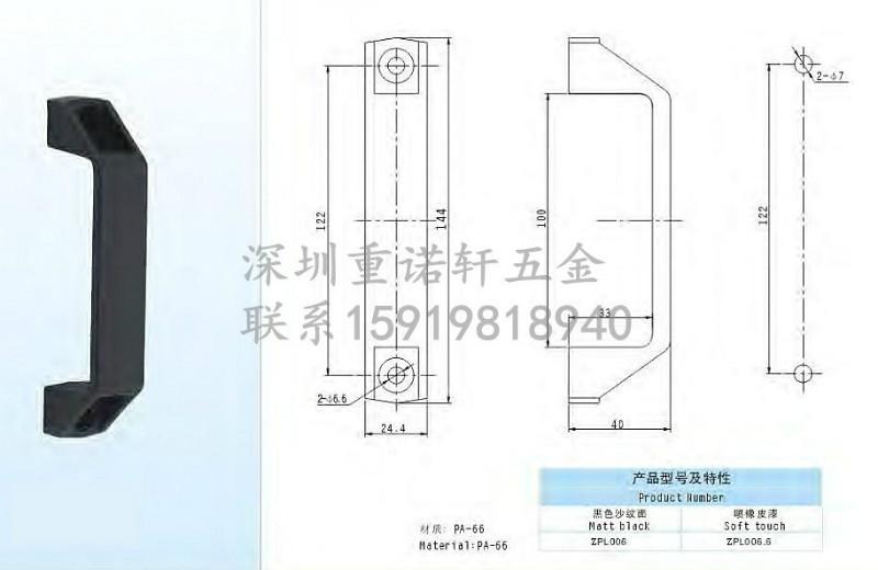 深圳设备件塑料尼龙拉手采购批发图片