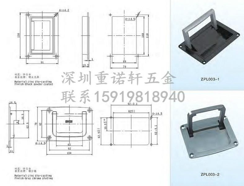 供应加厚型平面折叠拉手