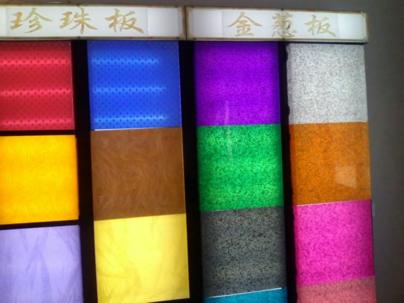 廠家供應(yīng)優(yōu)質(zhì)亞克力吸塑板顏色規(guī)格齊全
