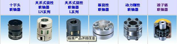 供應(yīng)聯(lián)軸器梅花型聯(lián)軸器金屬彈性聯(lián)軸器剛性聯(lián)軸器齒式聯(lián)軸器