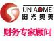 青海2014年工商年检阳光奥美助您一