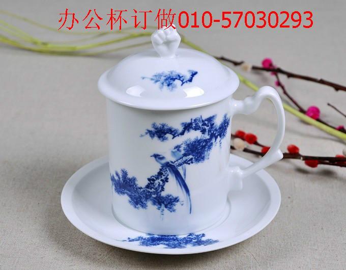 供應(yīng)北京陶瓷辦公會議杯商務(wù)禮品杯景德鎮(zhèn)陶瓷杯骨瓷杯