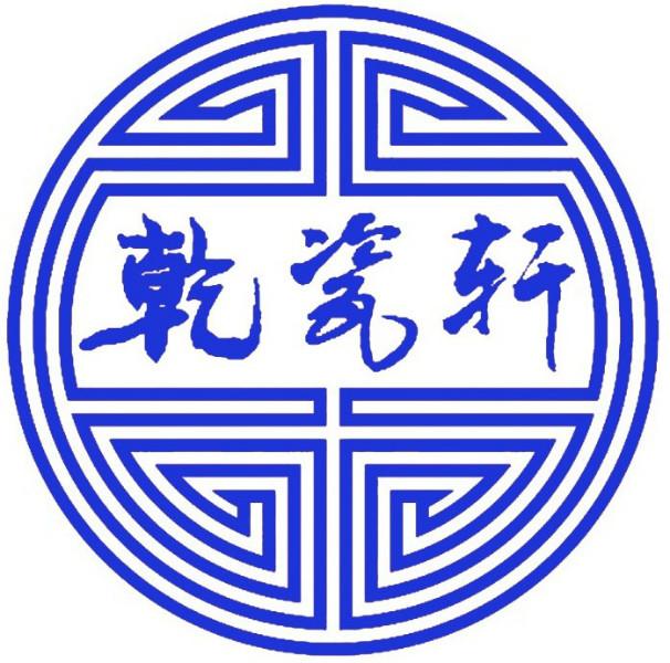 北京陶瓷礼品批发有限公司