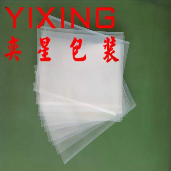 供應(yīng)海鮮保鮮用真空袋透明可視內(nèi)物