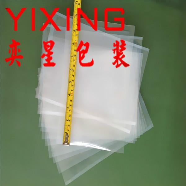 供應(yīng)海鮮保鮮用真空袋透明可視內(nèi)物