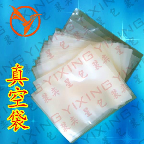 供應(yīng)海鮮保鮮用真空袋透明可視內(nèi)物