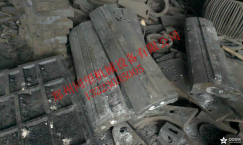 供應(yīng)同望反擊式破碎機(jī)板錘的價(jià)格MM