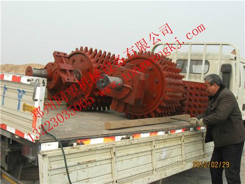 供應(yīng)FY對輥式破碎機(jī)輥皮高錳鋼輥皮