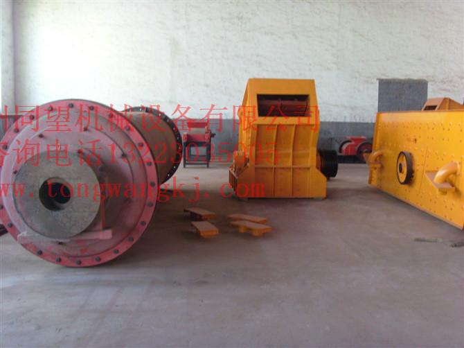 供應同望壽命長錘式破碎機高錳鋼錘頭M