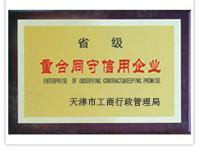 天津阻燃性能測試臺生產(chǎn)商_ 天津阻燃性能測試臺報價_ 天津阻燃性能測試臺價格