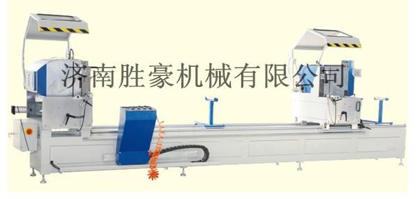 勝豪機(jī)械普通斷橋鋁門窗雙頭精密據(jù)介紹