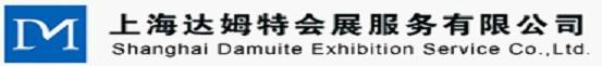 供应2015年越南国际安全与消防设备展